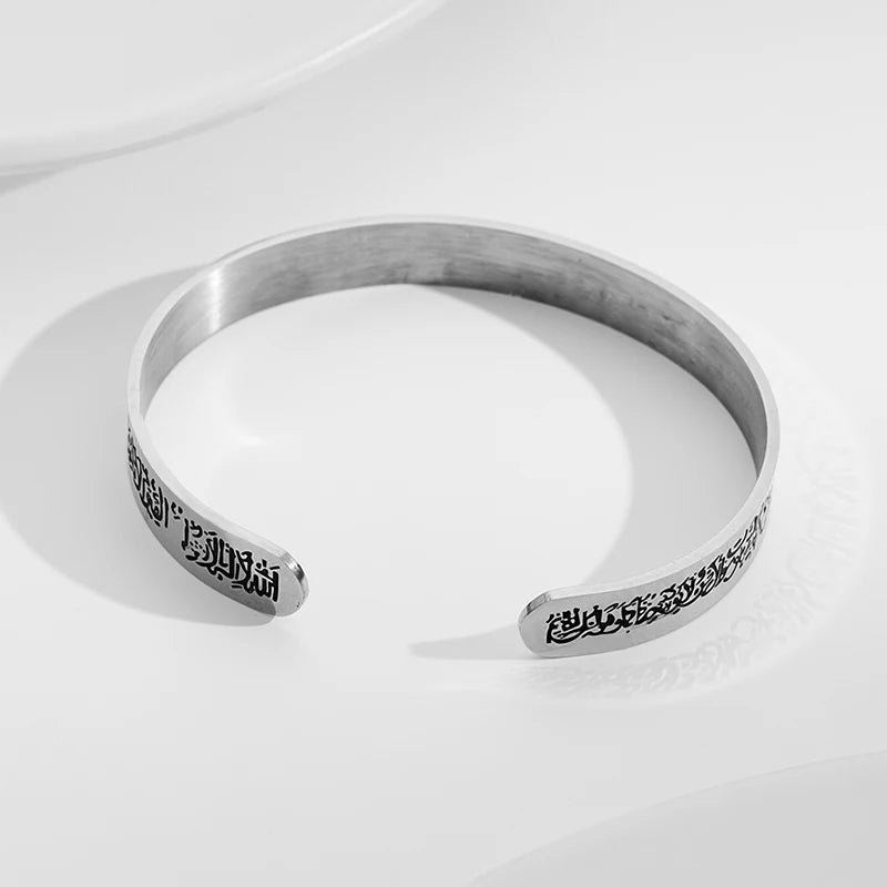 Ayatul Kursi Cuff Bracelet