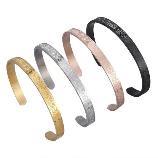 Ayatul Kursi Bracelet